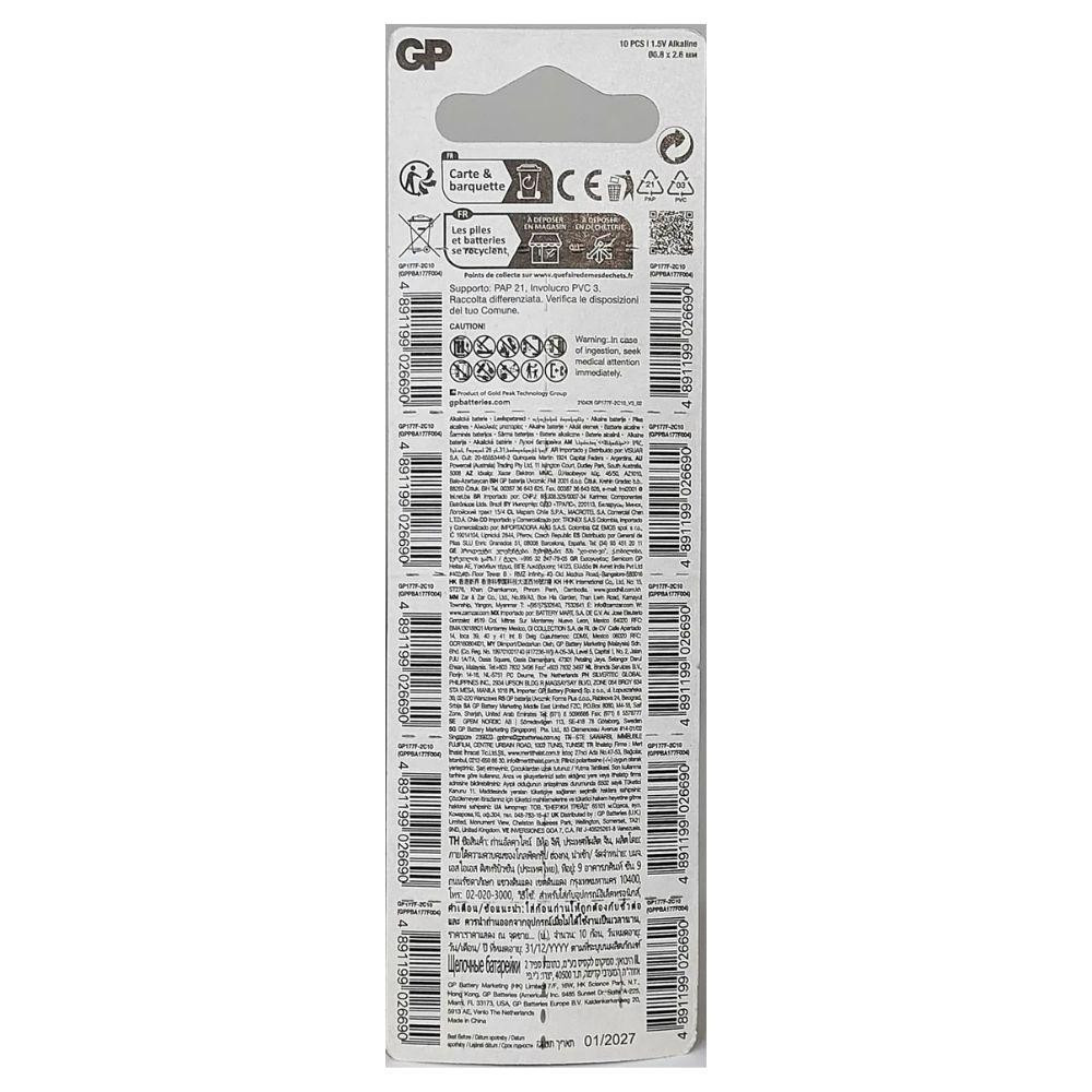 Батарейка GP 177/LR626/AG4/377 Alkaline (10шт) Київ - фото 2