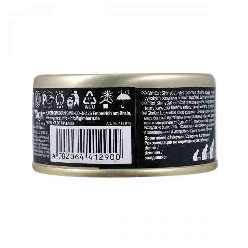 Корм влажный GimCat Shiny Cat Filet для кошек с тунцем 70 г Киев
