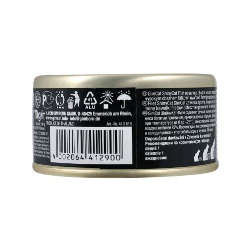 Корм влажный GimCat Shiny Cat Filet для кошек с тунцем 70 г Киев - изображение 4