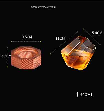 Бокалы для виски Алмаз, ЭФФЕКТНЫЕ!!! С деревянной подставкой! набор  бокалов 6 шт. Кременчуг