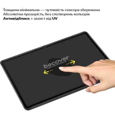 Скло захисне BeCover Samsung Galaxy Tab S10 Lite (SM-X400/SM-X406) 10.9&quot; (713753) Вінниця