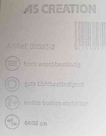 Шпалери вінілові на флізелін AS creation Geo Effect 0.53х10 дитячі геометрія 3д бежеві рожеві сірі 38595-2 Київ