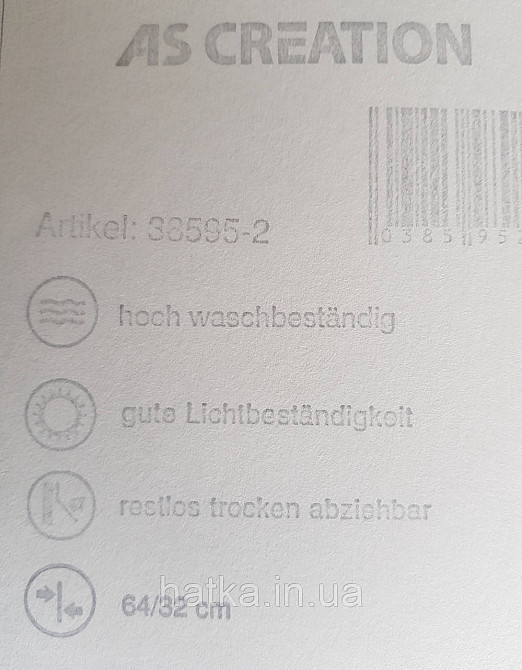 Обои виниловые на флизелине AS creation Geo Effect 0.53х10 детские геометрия 3д бежевые розовые серые 38595-2 Киев - изображение 5