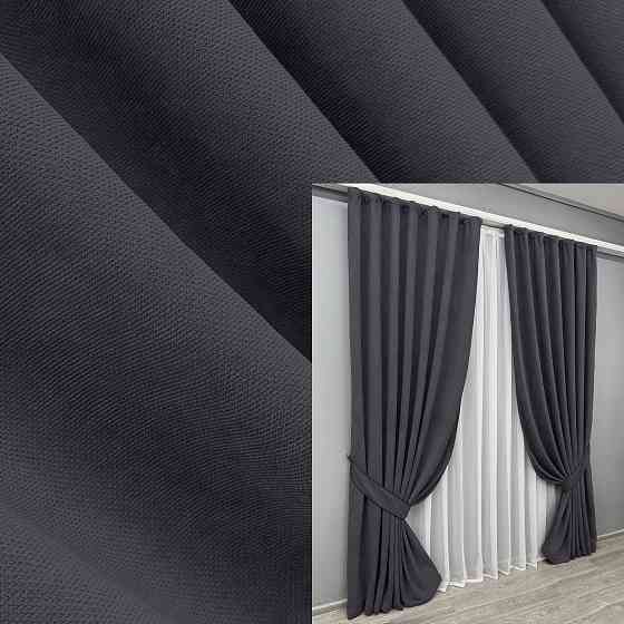 Комплект готових штор VR-Textil Вельвет Velanta № 1879ш Графітовий 200х290 см 2 шт (32-256) Київ