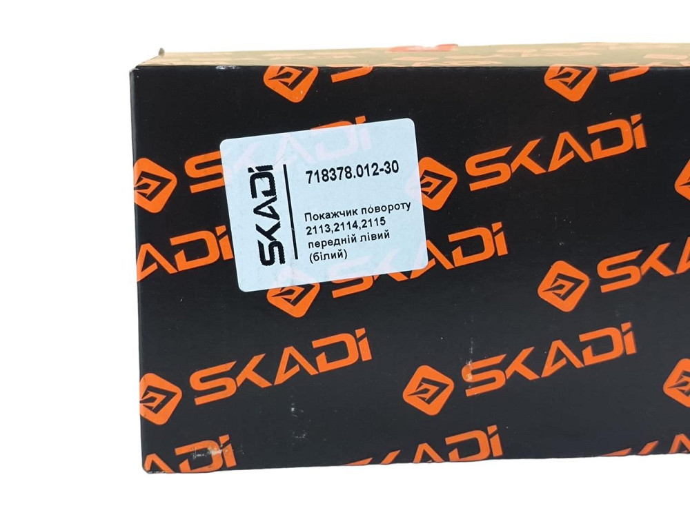 Покажчик 2113, 2114, 2115 передній лівий (білий) БОШ повороту Мукачево - фото 5
