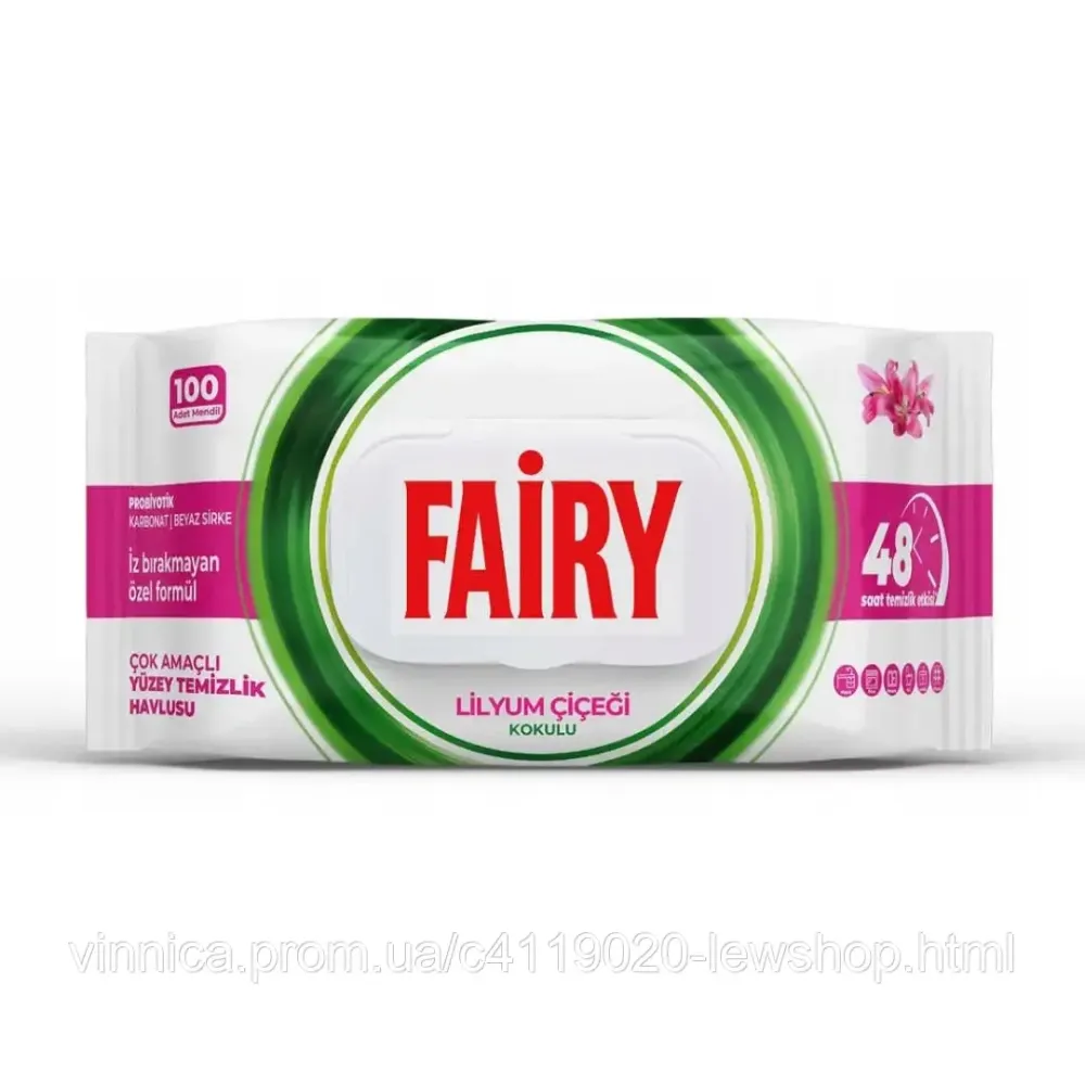 Влажные салфетки для уборки Fairy Lilyum Ciciegi лилия 100 шт Черновцы - изображение 1