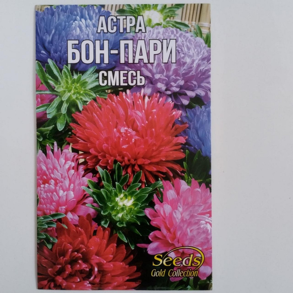 Насіння квіткові Айстра "Бон-Парі суміш" 3 гр Харків - фото 1