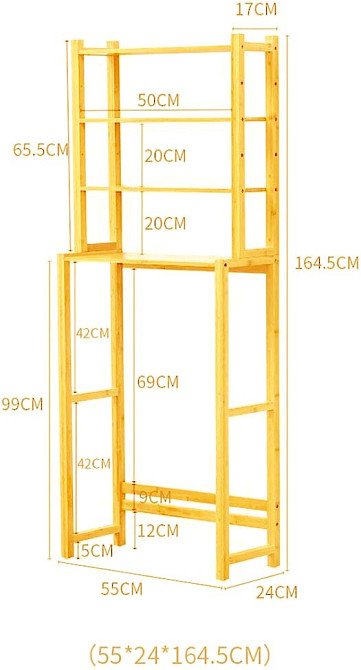 Стелаж над унітазом "Талабей" каррі Миколаїв - фото 1
