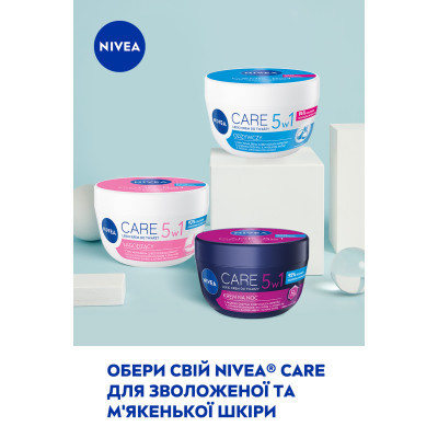 Крем для обличчя Nivea Care Нічний з вітаміном В5 100 мл (40066745) Вінниця - фото 7