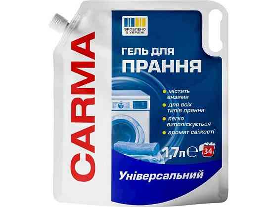 Гель для прання 1,7л дой-пак Універсальний ТМ CARMA Київ