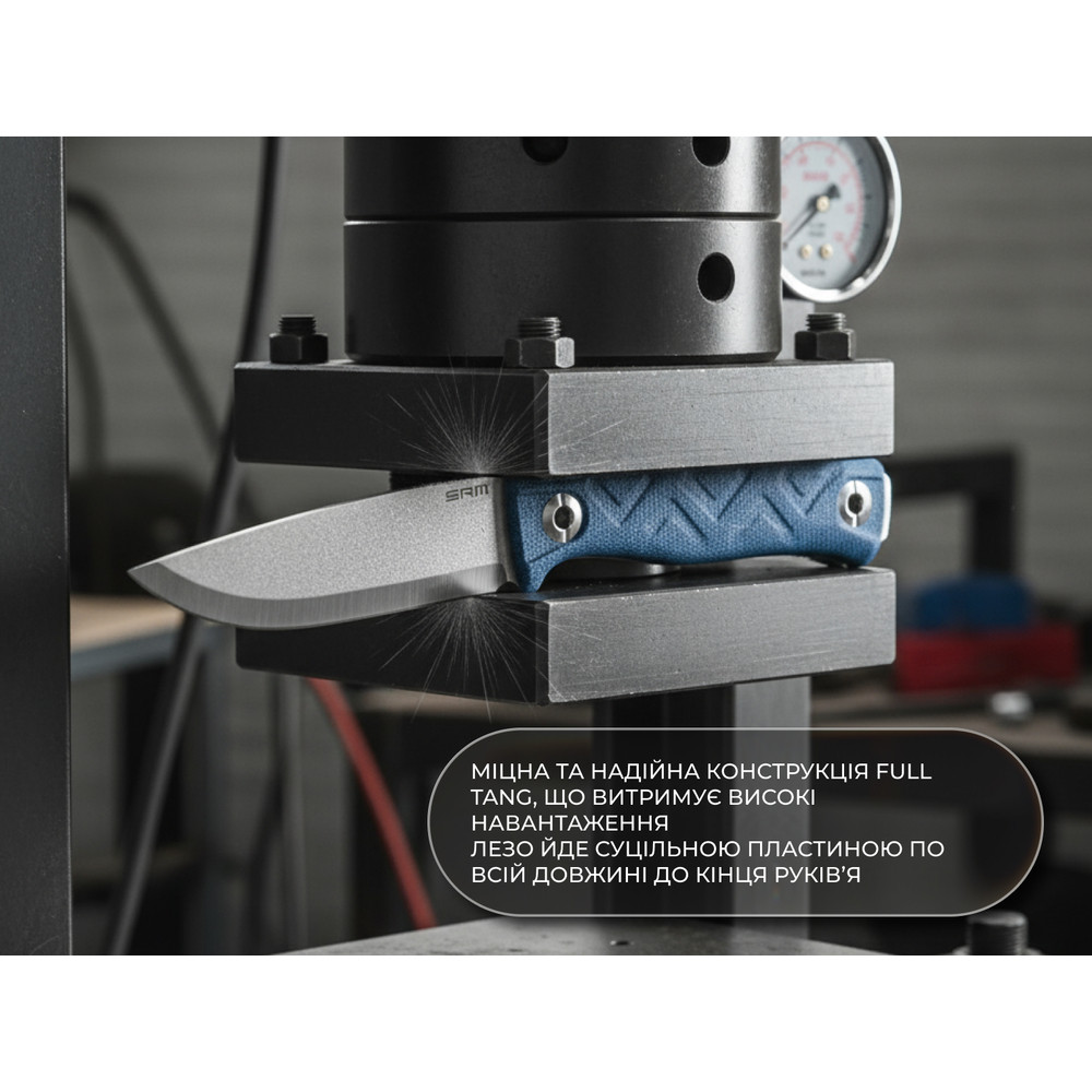 Ніж з чохлом SRM 702T-ME, синій Киев - изображение 14