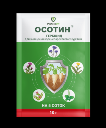 Гербіцид  Осотин в.г 10 гр Рівне