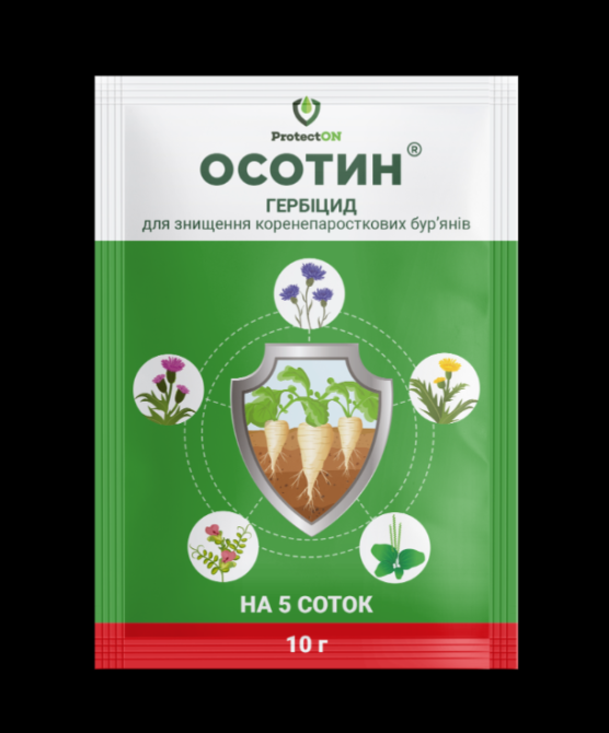 Гербіцид  Осотин в.г 10 гр Рівне - фото 1