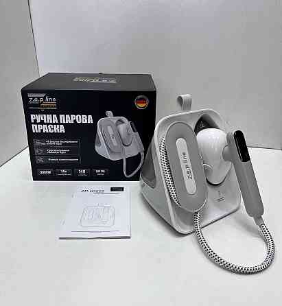 Ручна парова праска Zepline ZP-00222 3000Вт з резервуаром 1,5 л, подачею пари 50 г/хв, Біла Київ