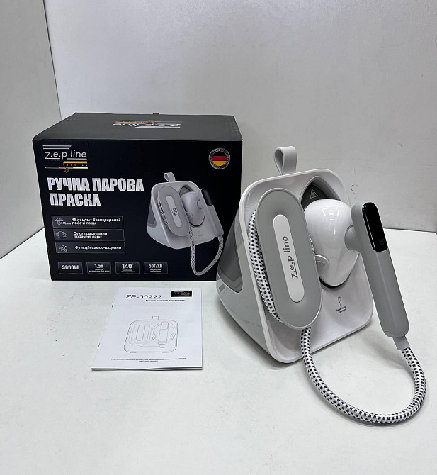 Ручна парова праска Zepline ZP-00222 3000Вт з резервуаром 1,5 л, подачею пари 50 г/хв, Біла Одеса - фото 1