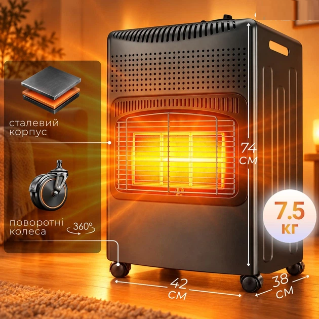 Нагрівач газовий інфрачервоний Tresko TGHZ-005 4200 Вт, до 33 м2 + редуктор + шланг + захисний чохол Вінниця - фото 10
