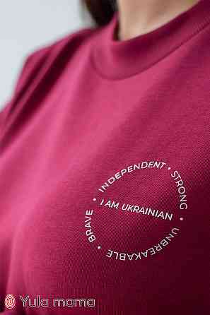 Світшот туніка для вагітних і годуючих оверсайз із трьохнитки для майбутніх мам Mriya XL (50) Юла Мама бордовий Кривий Ріг