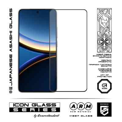 Скло захисне Armorstandart Icon Xiaomi Poco F7 Pro Black (ARM80410) Вінниця