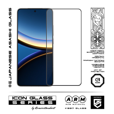Стекло защитное Armorstandart Icon Xiaomi Poco F7 Pro Black (ARM80410) Винница - изображение 2