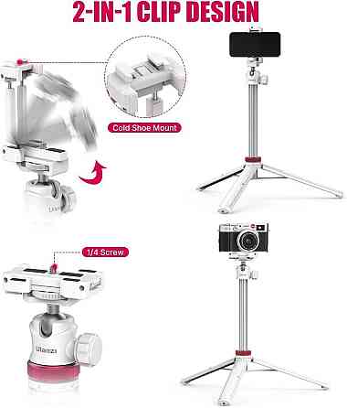 Штатив Ulanzi Vijim Multi-functional Mini Tripod White (UV-2503A MT-44 white) Київ