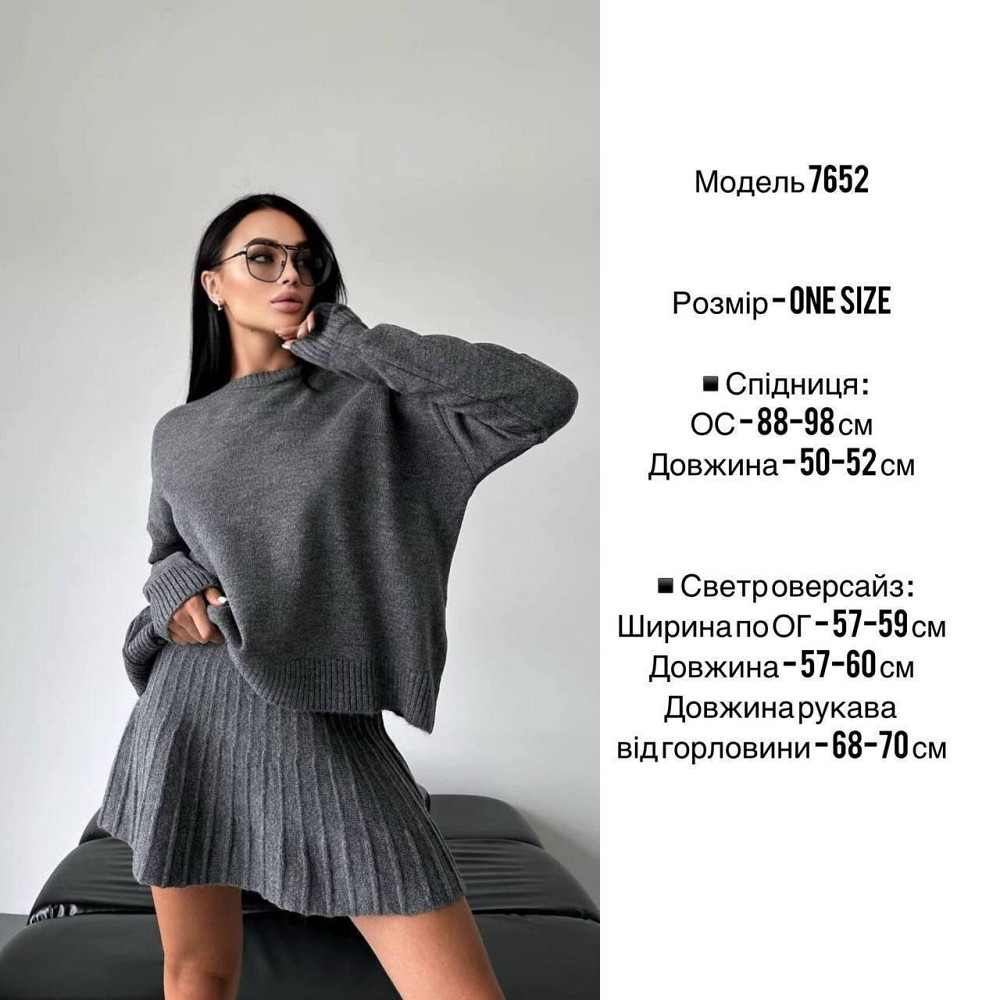 Жіночий трендовий костюм спідниця плісе з високою талією + оверсайз светр Бордо Одеса - фото 2