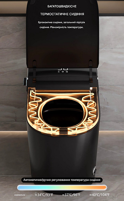Розумний унітаз-біде (смарт-унітаз) T-9013В з українським голосовим помічником, P-trap 180 (випуск у стіну), підігрів сидіння, Київ - фото 4
