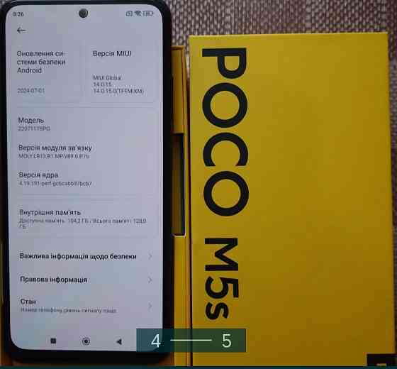 Смартфон: POCO m5s 6 ОЗП 128Gb. Київ