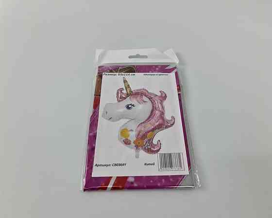 Фольгована куля 93х114 см Єдиноріг у квітах (54) в пакованні (1 пачка) Харків