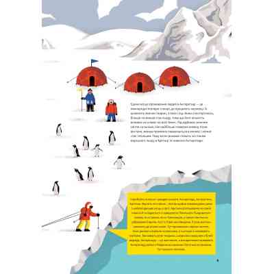 Книга Вода - Анна Сковронська Yakaboo Publishing (9786178222413) Винница