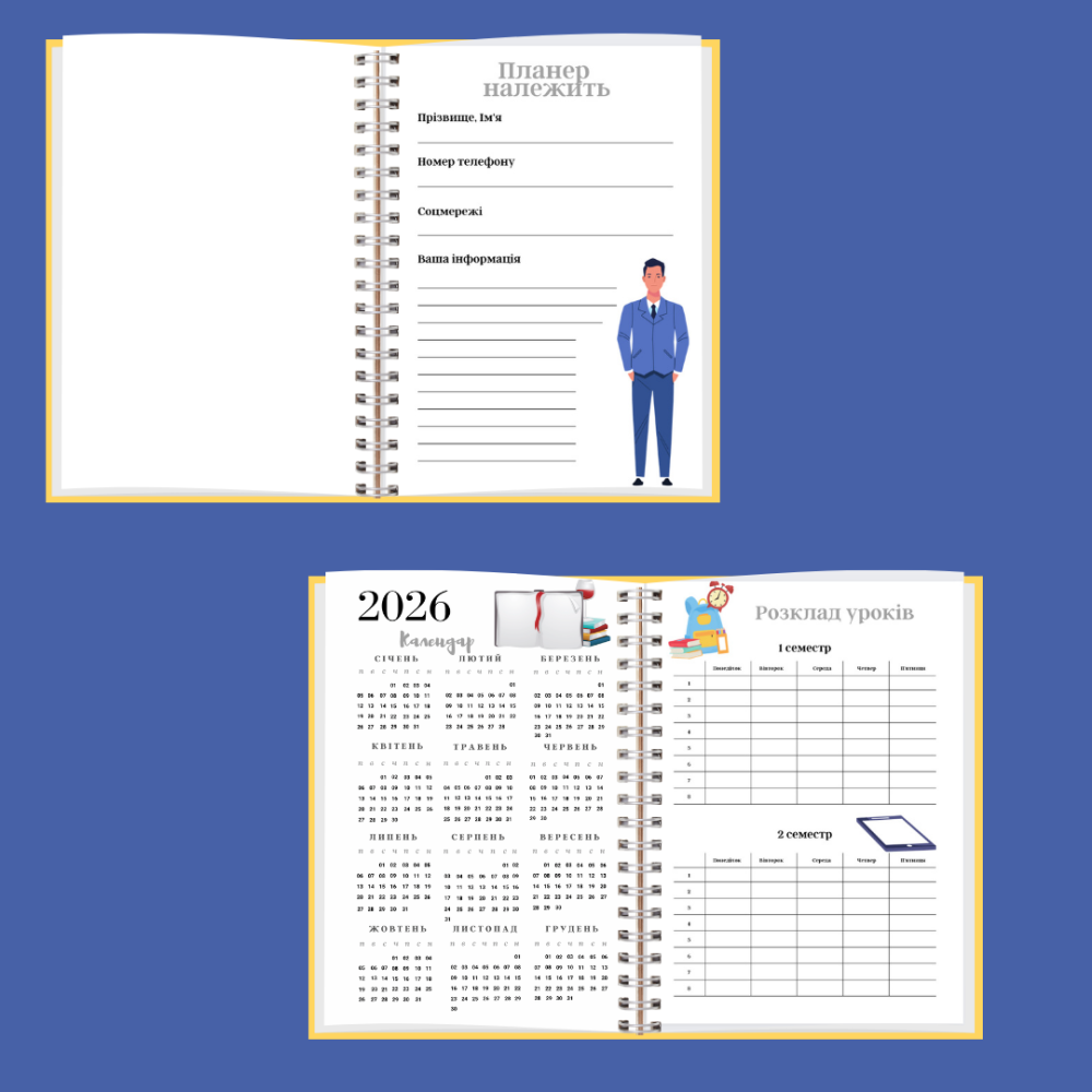 Блокнот вчителя А5 чол. Дніпро - фото 11