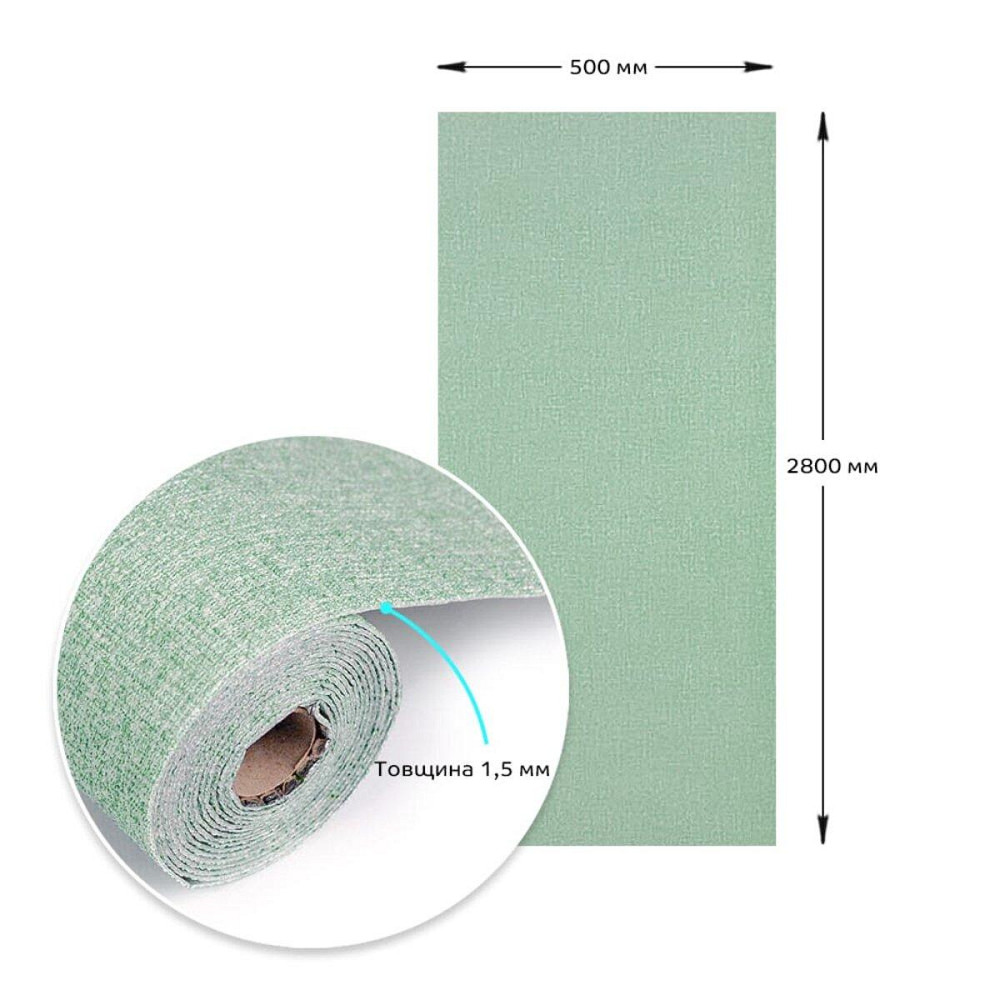 Обои самоклеющиеся 2800х500х1,5мм Зелёный с белым YM-11 (D) SW-00002019 Киев - изображение 11