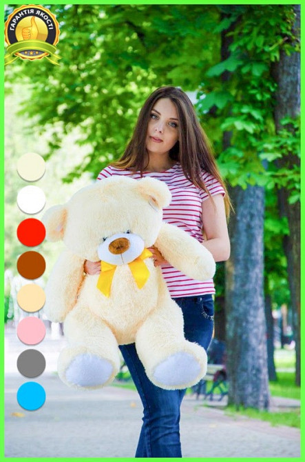 Мягкая игрушка Подарок плюшевый мишка, Плюшевый медведь Бойд 100 см Абрикосовый Тернополь - изображение 2