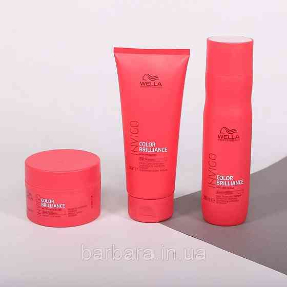 Wella Invigo Color Brilliance Набор 1 (шампунь 250 мл, кондиционер 200 мл,маска 150 мл) Киев