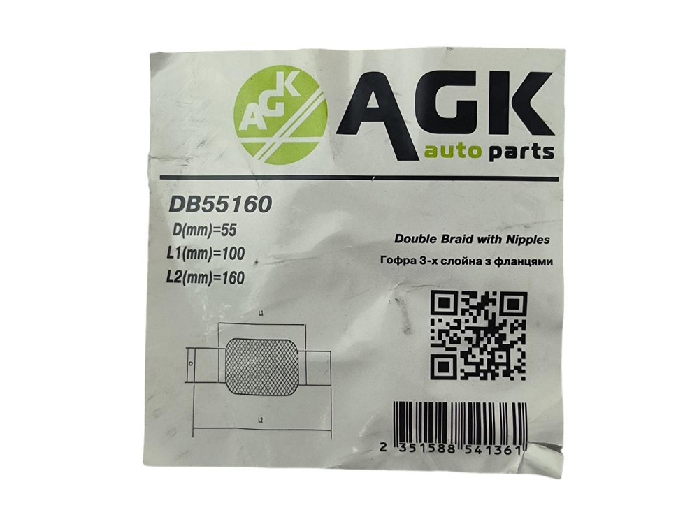 Гофра 55х100х160 (3-х шарова) з фланцями універсальна AGK глушника Мукачево - фото 2