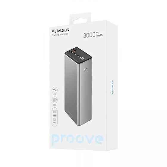 Універсальна мобільна батарея Proove Metalskin 65 W 30000 mAh Gray (PBM365210004) Харьков