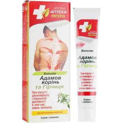 Бальзам для тіла Біокон Чергова Аптека Еколла Адамів корінь і Гірчиця 50 г (4820008319746) Вінниця