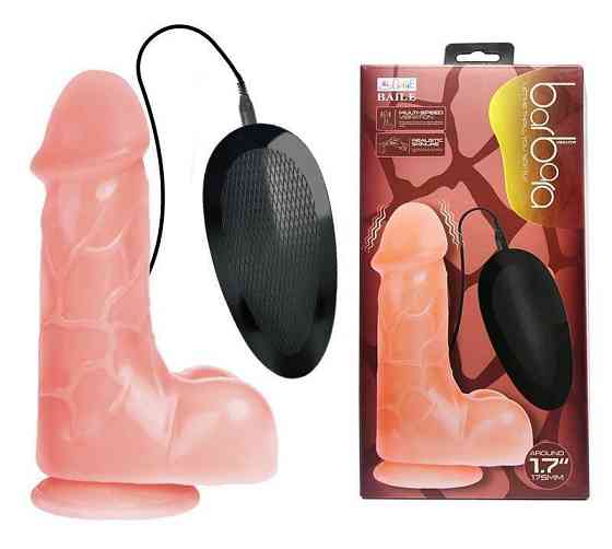 Фалоімітатор з вібрацією LYBAILE-BARBARA, BW-008072ZSY Sex Aura Київ