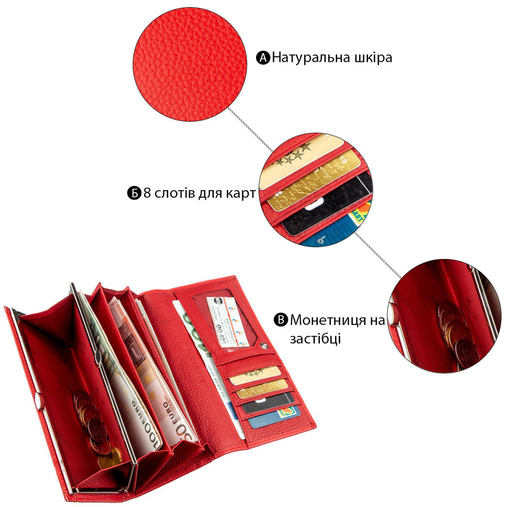 Яркий женский кошелек на кнопке ST Leather 18897 Красный Киев - изображение 4