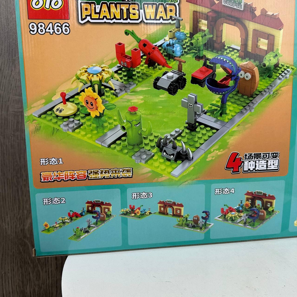Дитячий конструктор Рослини проти Зомбі, іграшка лего Plants vs Zombies фігурки 458 в коробці ( 24256 ) Харків - фото 4