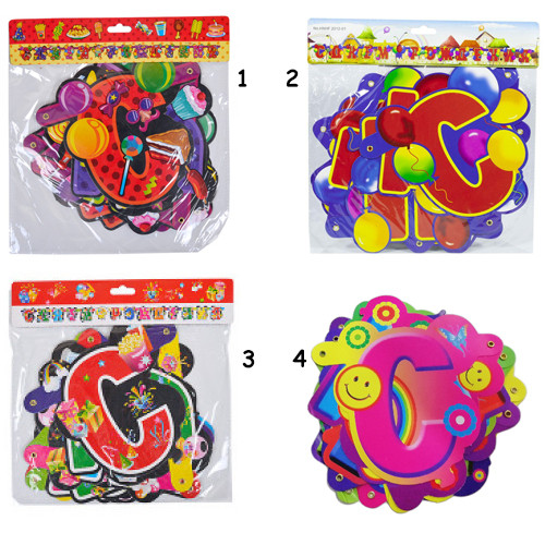 Гірлянда розтяжка горизонтальна З Днем Народження, 7 видів, 2.3м, картон Вінниця - фото 2