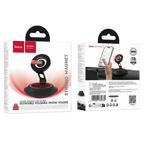 Автодержатель для телефона HOCO H90 Tower folding ring magnetic car holder(dashboard) Киев
