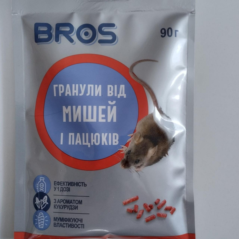 Средство от грызунов   в гранулах BROS   90 г Харьков - изображение 3