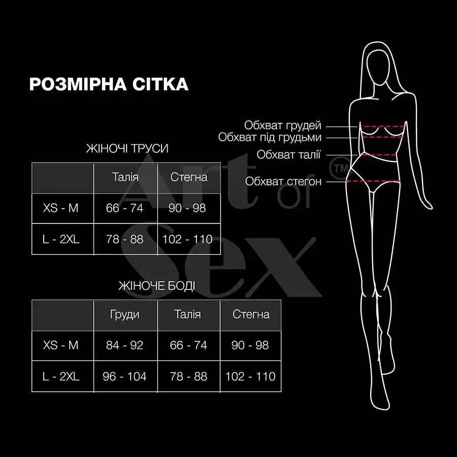 Сексуальні трусики зі стразовим написом Sexy Baby - Art of Sex, розмір XS-2XL, колір Червоний Львов - изображение 4