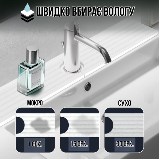 Коврик под смеситель,накладка в кухню или ванную комнату на раковину,каменный из диатомита,цвет белый Каменец-Подольский