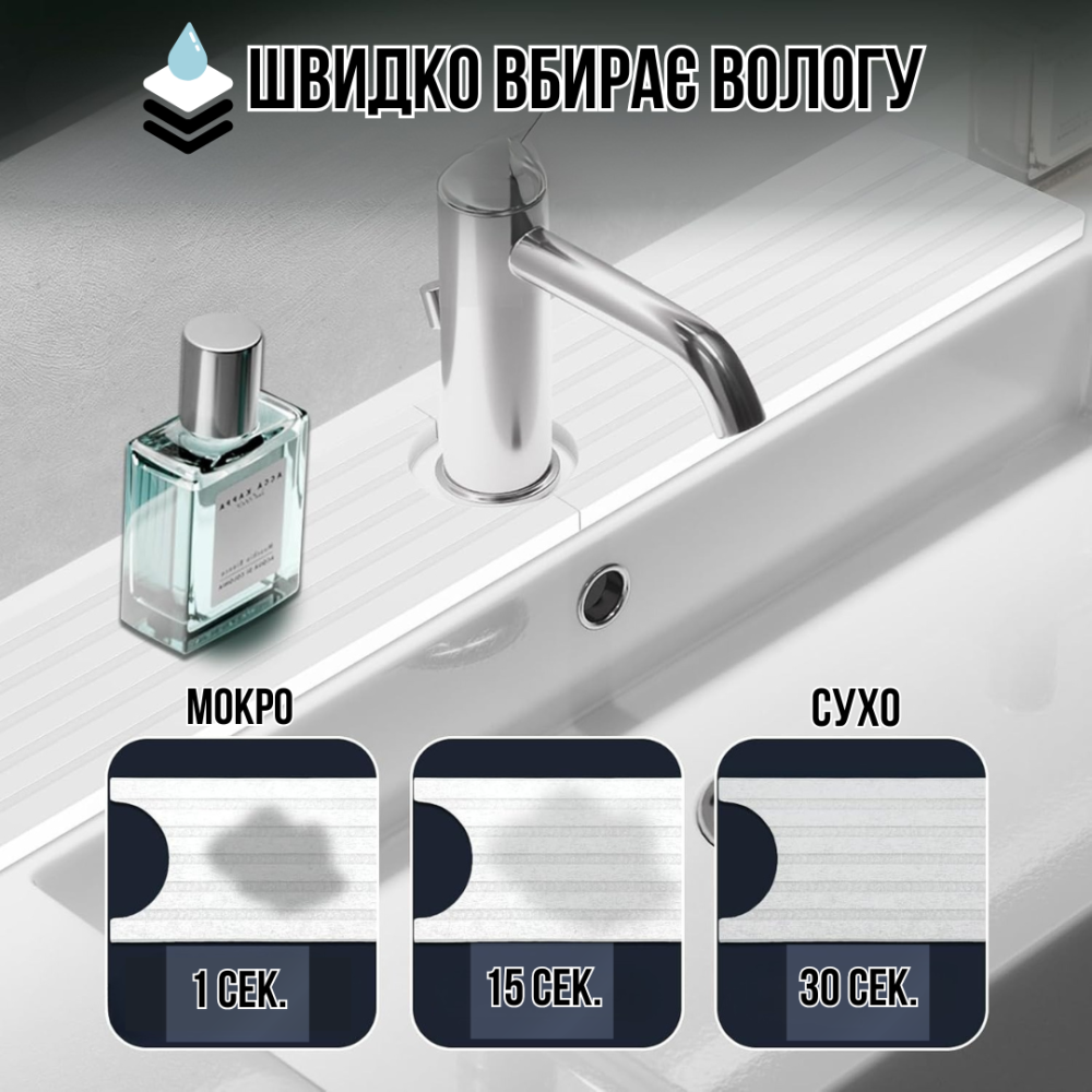 Коврик под смеситель,накладка в кухню или ванную комнату на раковину,каменный из диатомита,цвет белый Каменец-Подольский - изображение 2