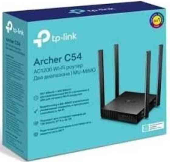 Роутер TP link Archer Харьков