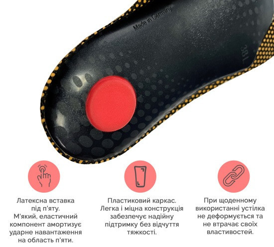 Ортопедична каркасна устілка – супінатор для закритого взуття Magic Step Plus Дніпро - фото 7