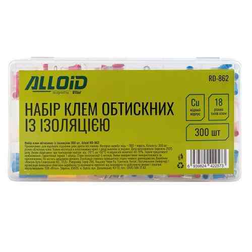 Alloid. Набір клем обтискних із ізоляцією 300 шт Одеса