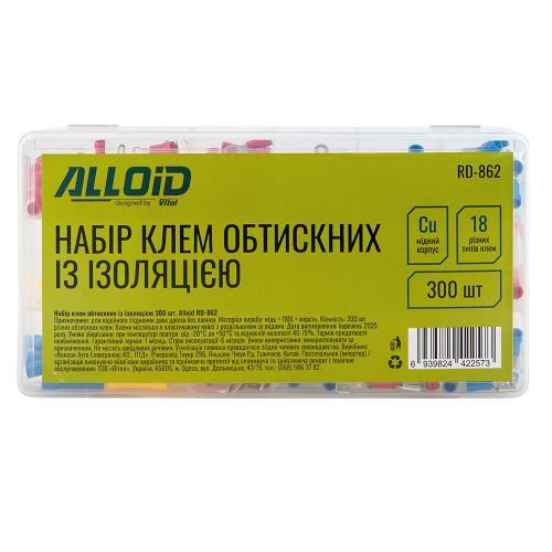 Alloid. Набір клем обтискних із ізоляцією 300 шт Одесса - изображение 5