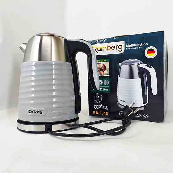 Електричний чайник з функцією автовідключення Rainberg RB-2315 1.8л 2200Вт, Чайник красивий електричний HD-21 Львів